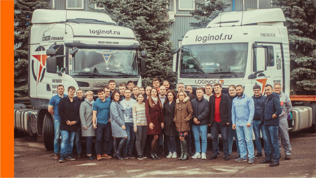 Транспортная компания Loginof. Наша история