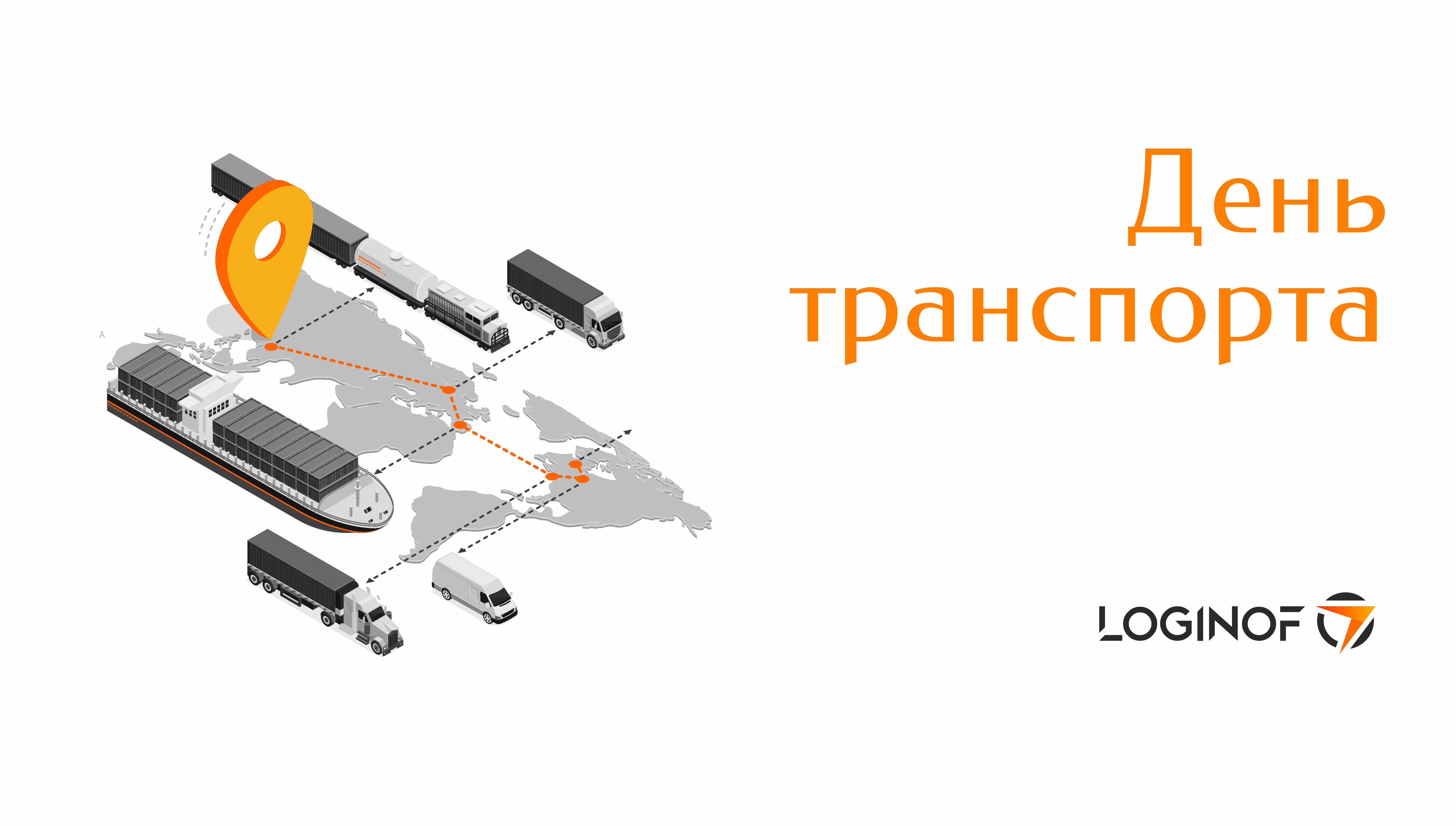 Поздравляем!
