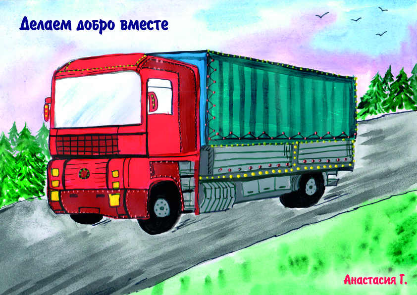 Дед Мороз — это вы!