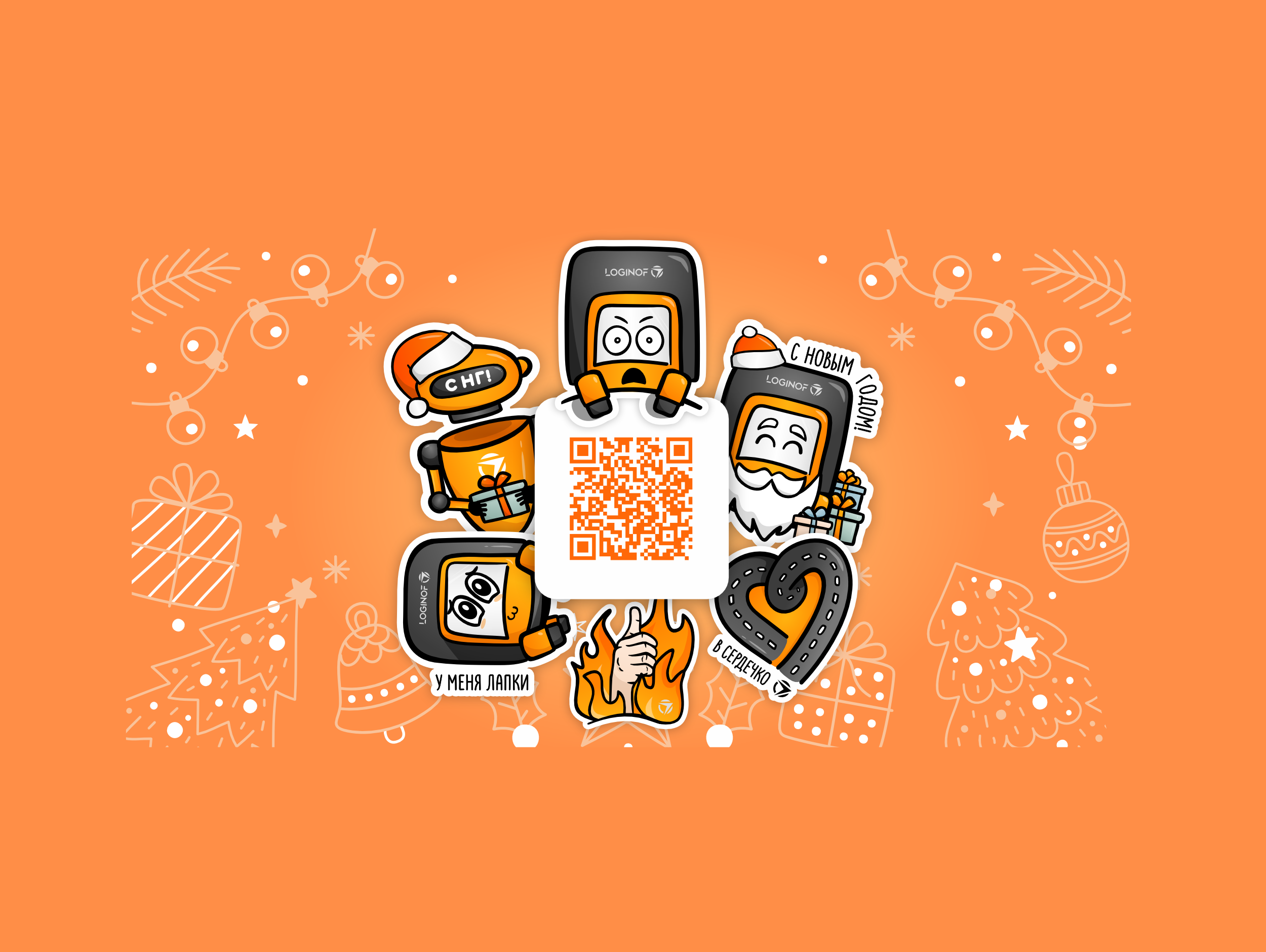 Стикеры для Telegram от Loginof