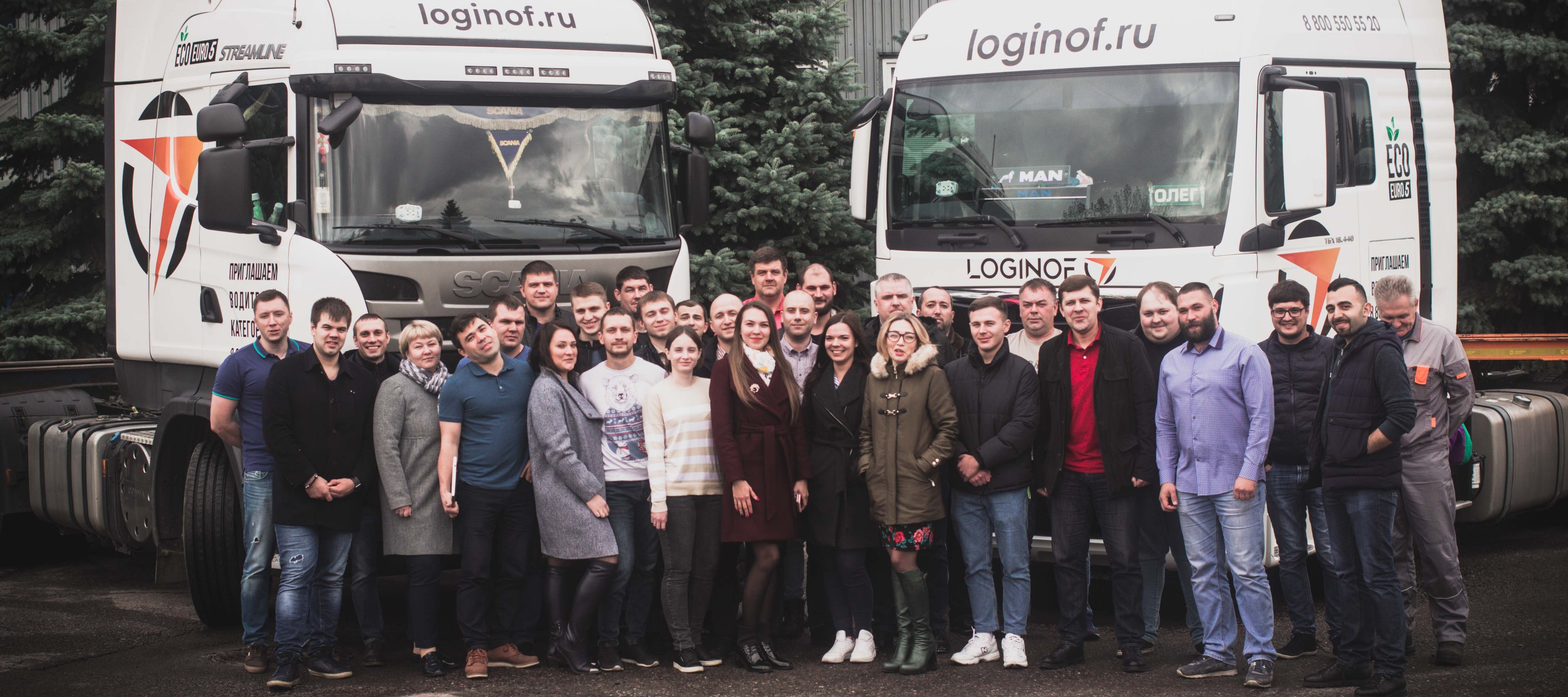 Loginof 6 лет!
